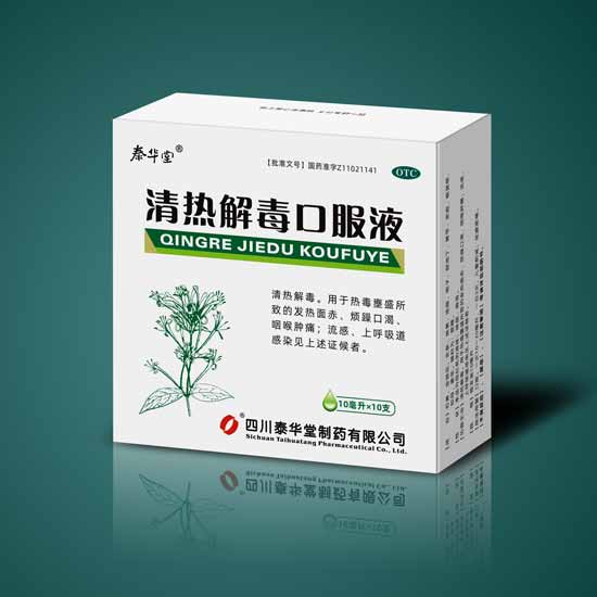 重慶高低溫試驗箱的使用條件有哪些？